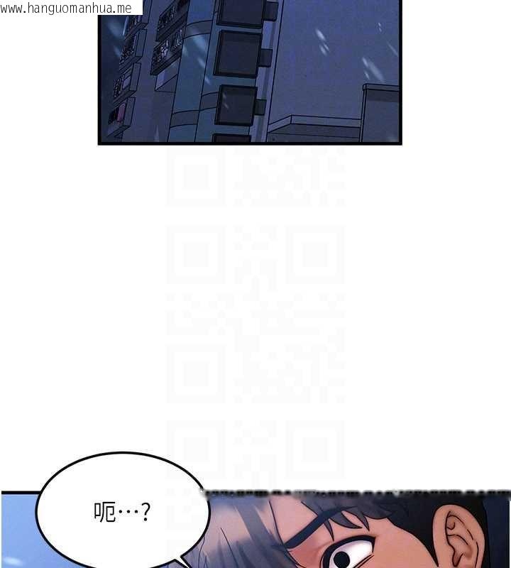 韩国漫画等价交换人生韩漫_等价交换人生-第44话-狂流淫水的低贱母狗在线免费阅读-韩国漫画-第68张图片