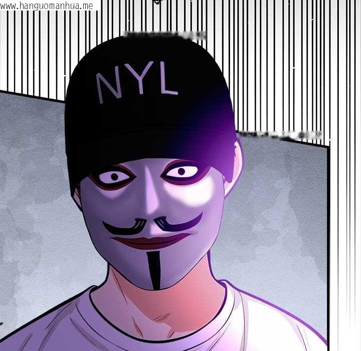 韩国漫画危情十令/任务韩漫_危情十令/任务-第6话在线免费阅读-韩国漫画-第92张图片