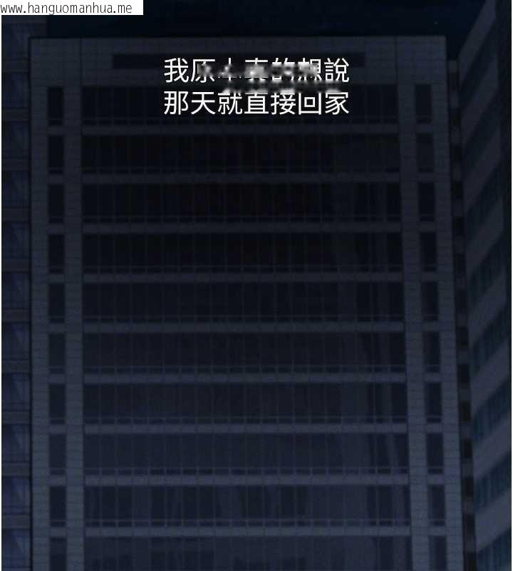 韩国漫画堕落物语2韩漫_堕落物语2-第41话-性感淫娃的大胆诱惑在线免费阅读-韩国漫画-第65张图片