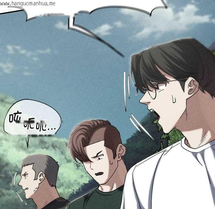 韩国漫画危险同学会韩漫_危险同学会-第99话在线免费阅读-韩国漫画-第20张图片