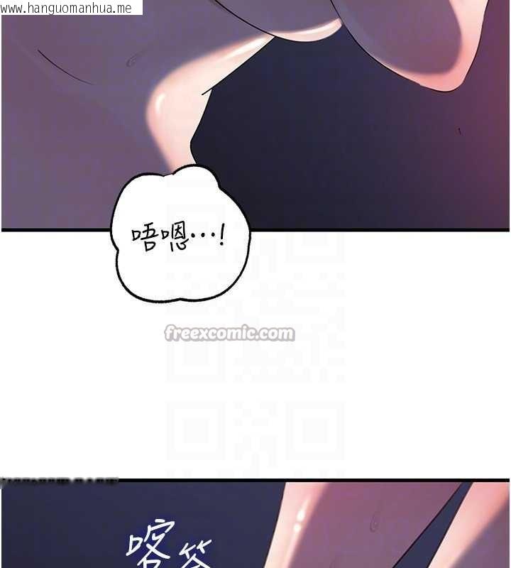 韩国漫画岳母为何那样韩漫_岳母为何那样-第85话-束缚带来的快感在线免费阅读-韩国漫画-第84张图片