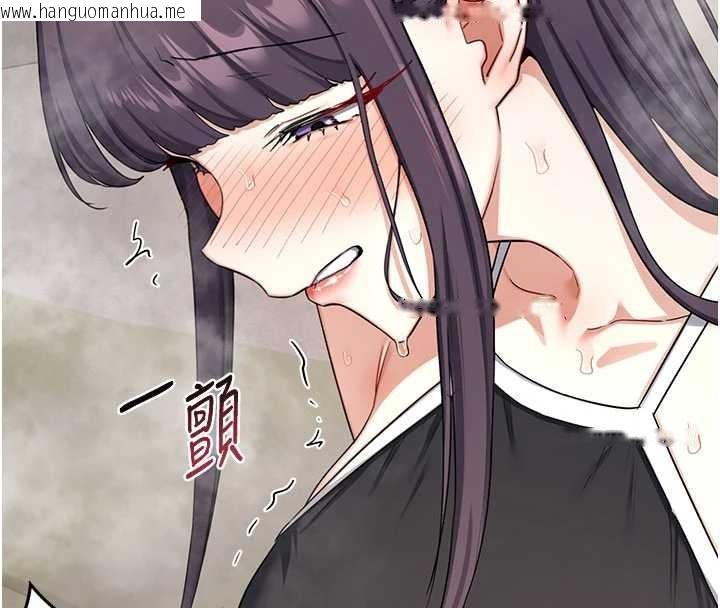 韩国漫画熟女交换计划韩漫_熟女交换计划-第52话-温泉好烫，要忍不住了…在线免费阅读-韩国漫画-第20张图片