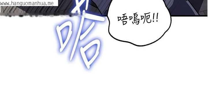 韩国漫画岳母为何那样韩漫_岳母为何那样-第85话-束缚带来的快感在线免费阅读-韩国漫画-第96张图片