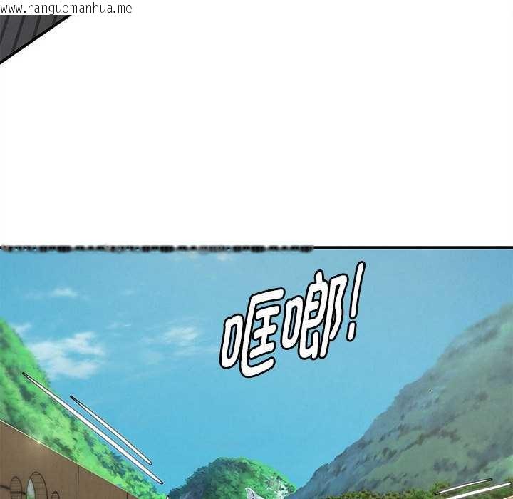 韩国漫画危险同学会韩漫_危险同学会-第99话在线免费阅读-韩国漫画-第105张图片