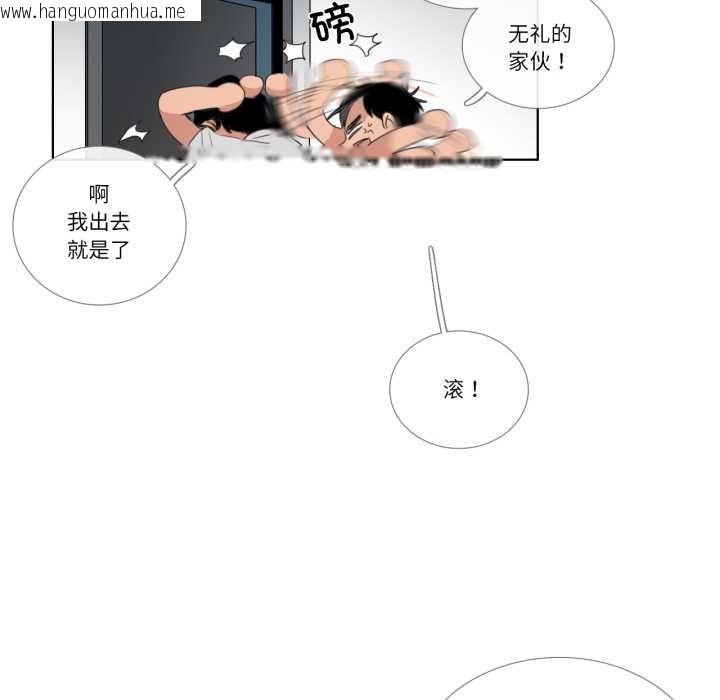 韩国漫画请与我私语韩漫_请与我私语-第32话在线免费阅读-韩国漫画-第55张图片
