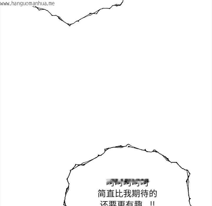 韩国漫画危情十令/任务韩漫_危情十令/任务-第6话在线免费阅读-韩国漫画-第61张图片