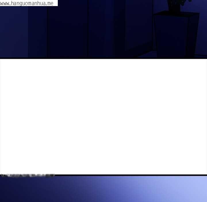 韩国漫画危情十令/任务韩漫_危情十令/任务-第6话在线免费阅读-韩国漫画-第15张图片