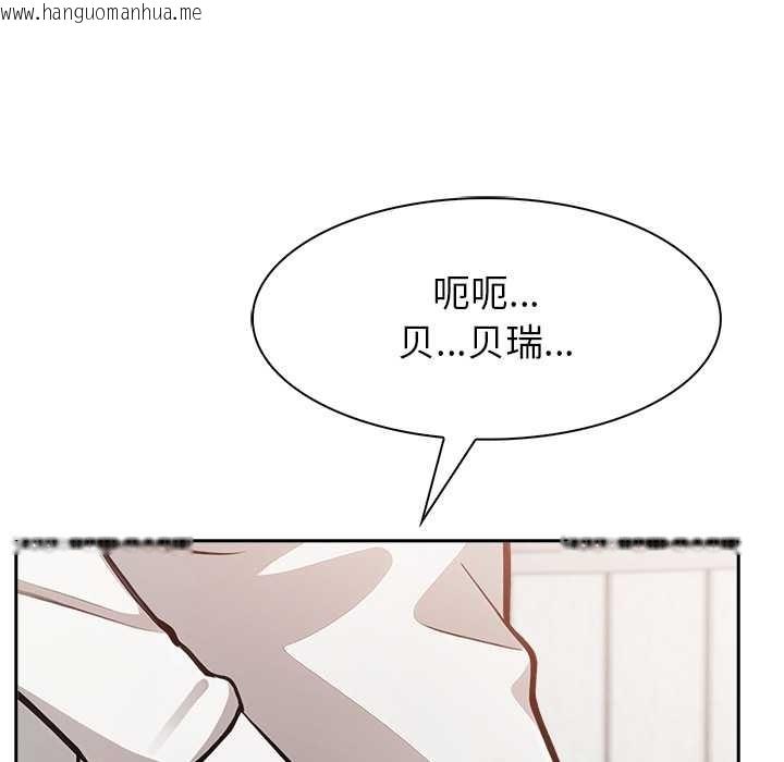 韩国漫画异世界骑士团长韩漫_异世界骑士团长-第50话在线免费阅读-韩国漫画-第20张图片