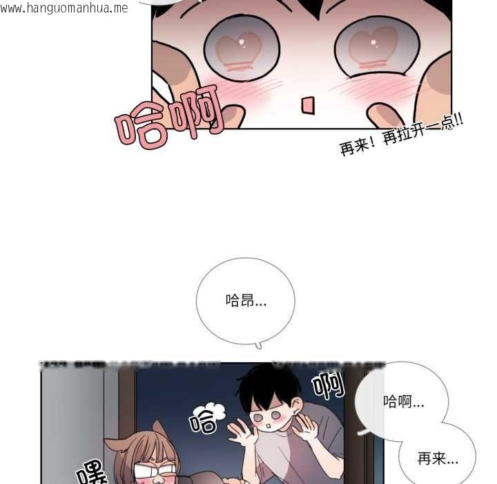 韩国漫画请与我私语韩漫_请与我私语-第32话在线免费阅读-韩国漫画-第31张图片