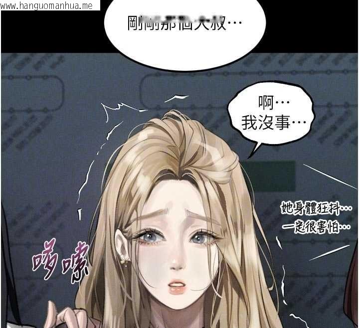 韩国漫画堕落物语2韩漫_堕落物语2-第41话-性感淫娃的大胆诱惑在线免费阅读-韩国漫画-第129张图片