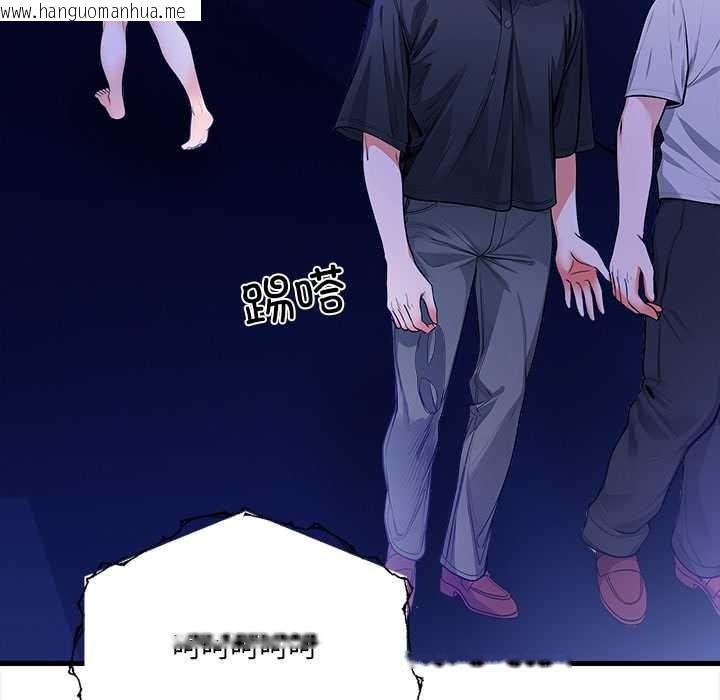 韩国漫画危情十令/任务韩漫_危情十令/任务-第6话在线免费阅读-韩国漫画-第60张图片