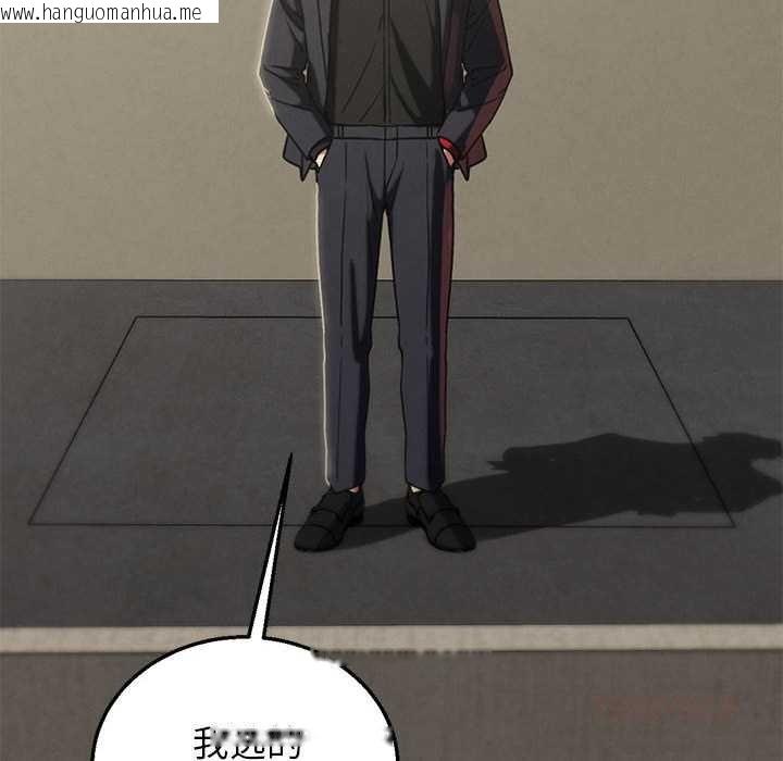 韩国漫画危险同学会韩漫_危险同学会-第99话在线免费阅读-韩国漫画-第64张图片