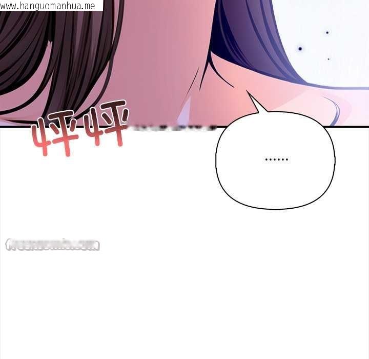 韩国漫画危情十令/任务韩漫_危情十令/任务-第6话在线免费阅读-韩国漫画-第42张图片