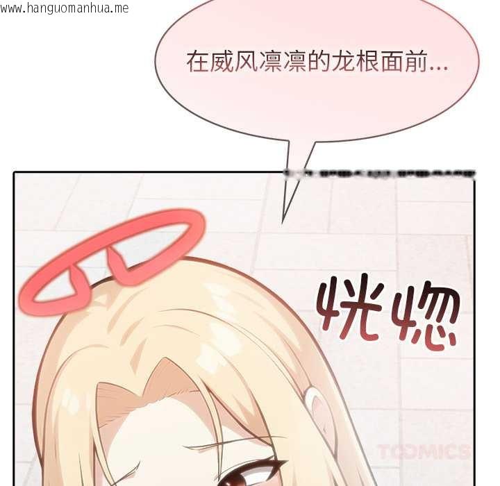 韩国漫画异世界骑士团长韩漫_异世界骑士团长-第50话在线免费阅读-韩国漫画-第30张图片