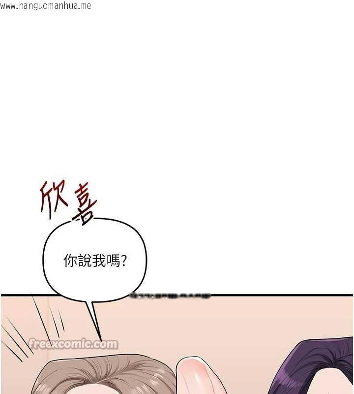 韩国漫画玩转学姐韩漫_玩转学姐-第92话-学姐还是老的辣在线免费阅读-韩国漫画-第28张图片