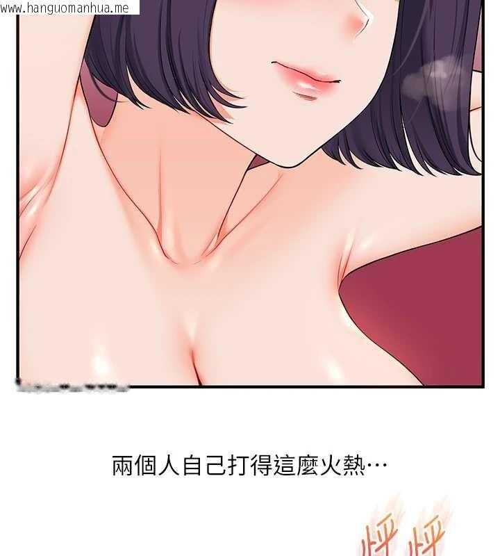 韩国漫画玩转学姐韩漫_玩转学姐-第92话-学姐还是老的辣在线免费阅读-韩国漫画-第65张图片