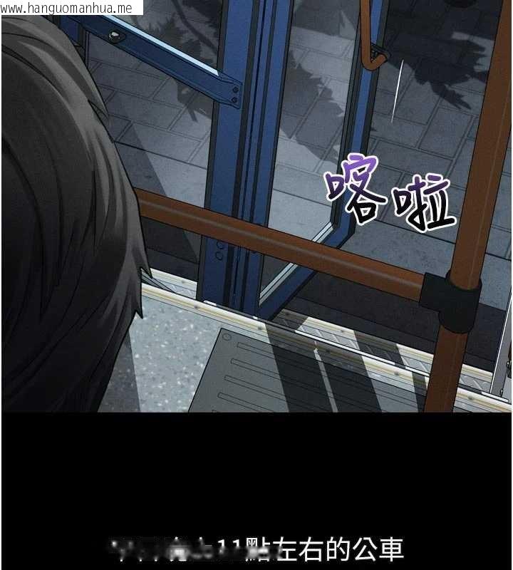 韩国漫画堕落物语2韩漫_堕落物语2-第41话-性感淫娃的大胆诱惑在线免费阅读-韩国漫画-第152张图片