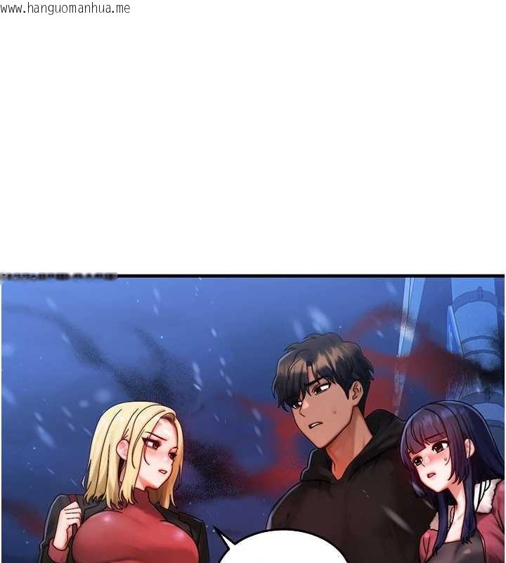 韩国漫画等价交换人生韩漫_等价交换人生-第44话-狂流淫水的低贱母狗在线免费阅读-韩国漫画-第74张图片