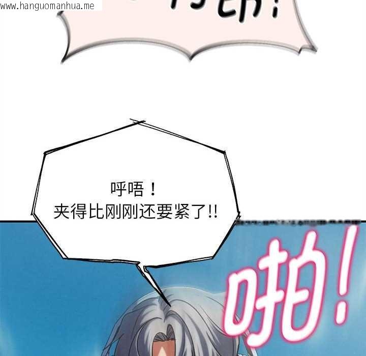 韩国漫画危险同学会韩漫_危险同学会-第99话在线免费阅读-韩国漫画-第193张图片