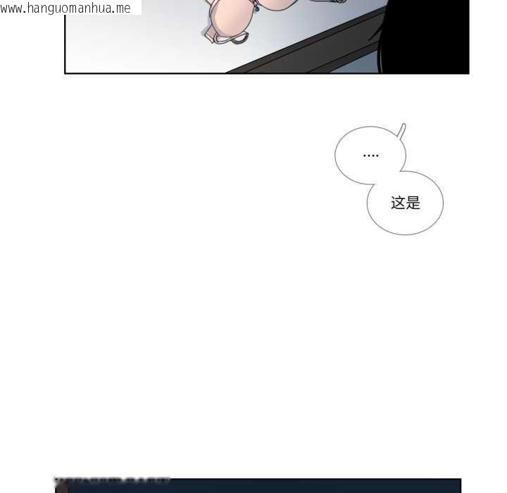 韩国漫画请与我私语韩漫_请与我私语-第32话在线免费阅读-韩国漫画-第11张图片