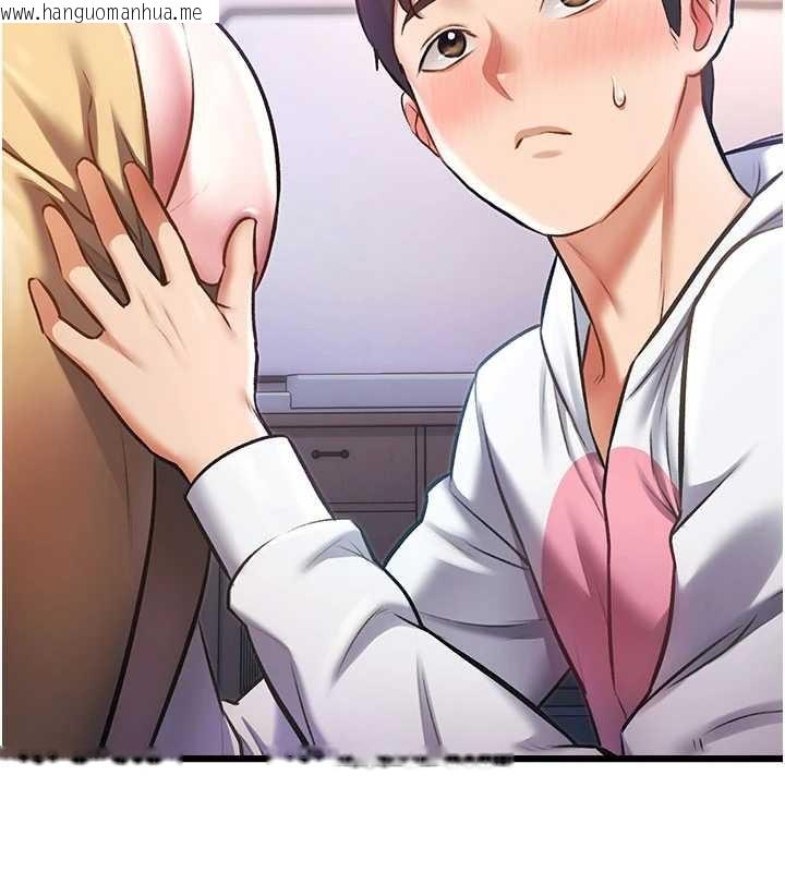 韩国漫画特色新视界韩漫_特色新视界-第21话-已获人妻内射许可在线免费阅读-韩国漫画-第6张图片