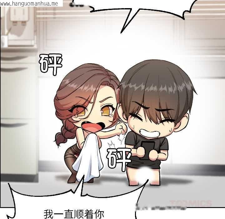 韩国漫画匿名圈套/欢迎登录匿名乐园韩漫_匿名圈套/欢迎登录匿名乐园-第7话在线免费阅读-韩国漫画-第44张图片