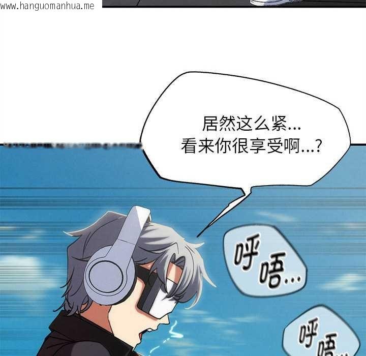 韩国漫画危险同学会韩漫_危险同学会-第99话在线免费阅读-韩国漫画-第176张图片