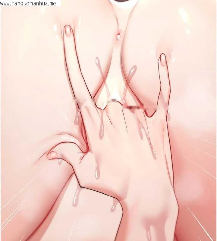 韩国漫画诅咒性转物语韩漫_诅咒性转物语-第10话-对鲁蛇腿开开的羞耻任务在线免费阅读-韩国漫画-第100张图片