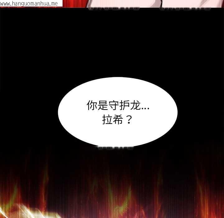 韩国漫画异世界骑士团长韩漫_异世界骑士团长-第50话在线免费阅读-韩国漫画-第113张图片