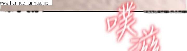 韩国漫画诅咒性转物语韩漫_诅咒性转物语-第10话-对鲁蛇腿开开的羞耻任务在线免费阅读-韩国漫画-第64张图片