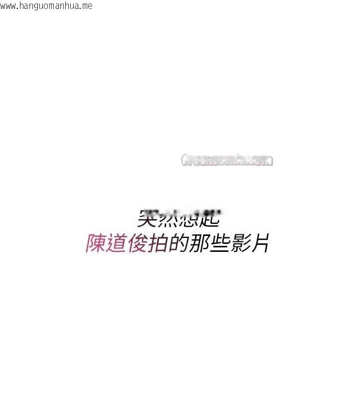 韩国漫画诅咒性转物语韩漫_诅咒性转物语-第10话-对鲁蛇腿开开的羞耻任务在线免费阅读-韩国漫画-第42张图片