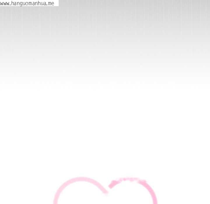 韩国漫画调教开关：第二季韩漫_调教开关：第二季-第19话在线免费阅读-韩国漫画-第79张图片