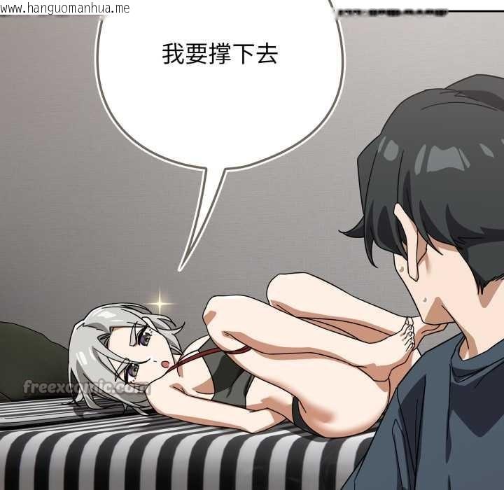 韩国漫画调教开关：第二季韩漫_调教开关：第二季-第19话在线免费阅读-韩国漫画-第98张图片