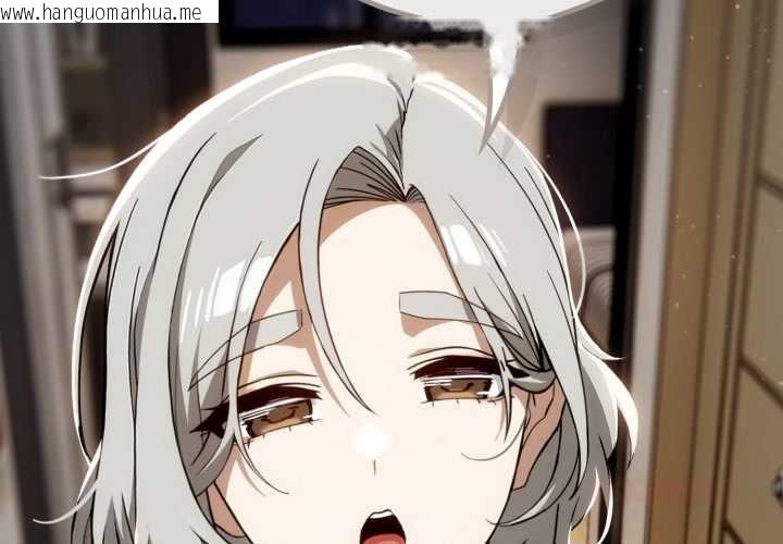 韩国漫画调教开关：第二季韩漫_调教开关：第二季-第19话在线免费阅读-韩国漫画-第3张图片