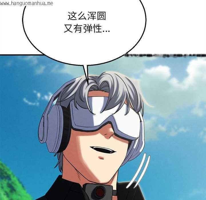 韩国漫画危险同学会韩漫_危险同学会-第99话在线免费阅读-韩国漫画-第138张图片