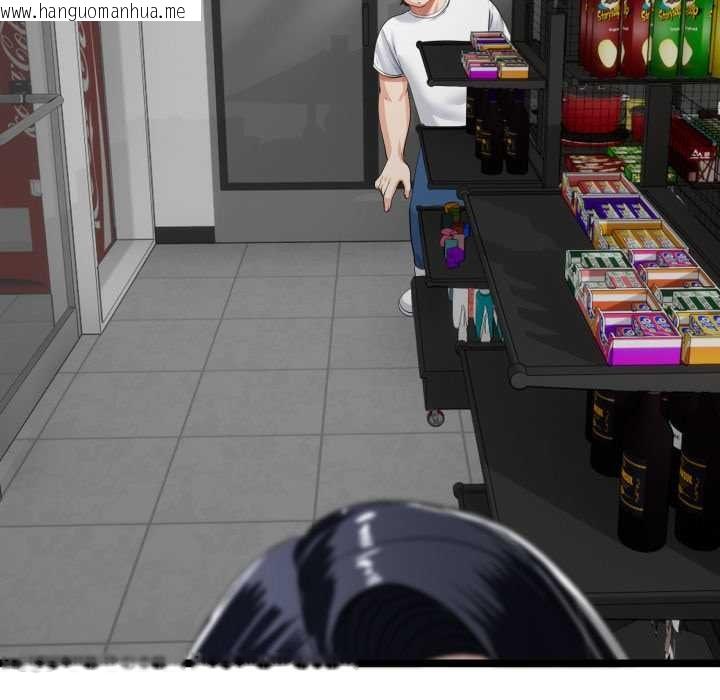 韩国漫画与初恋的意外同居韩漫_与初恋的意外同居-第48话在线免费阅读-韩国漫画-第97张图片