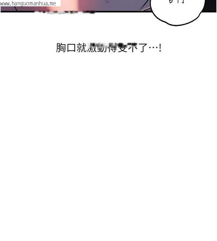 韩国漫画岳母为何那样韩漫_岳母为何那样-第85话-束缚带来的快感在线免费阅读-韩国漫画-第24张图片