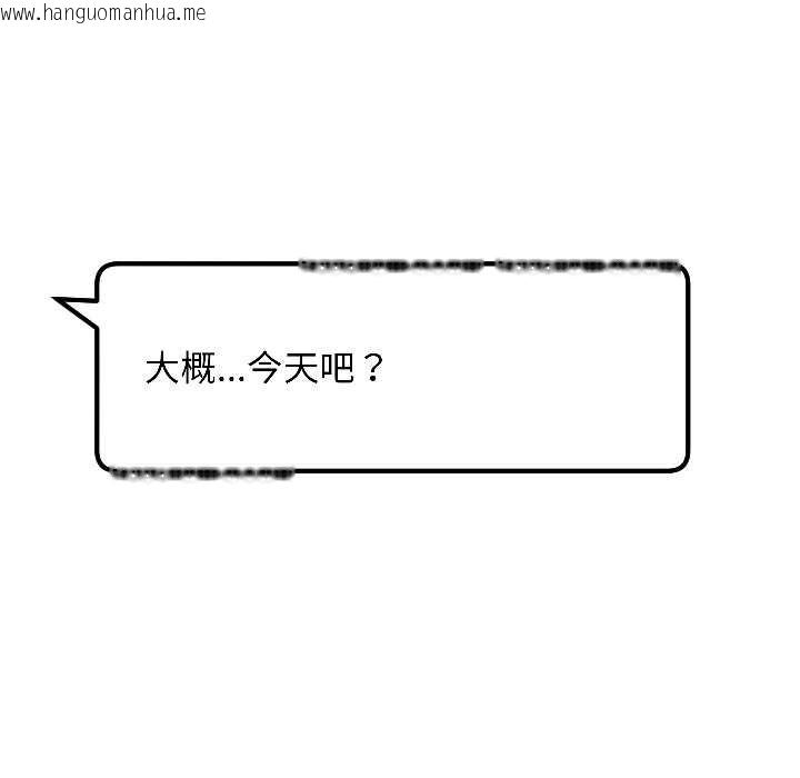韩国漫画匿名圈套/欢迎登录匿名乐园韩漫_匿名圈套/欢迎登录匿名乐园-第7话在线免费阅读-韩国漫画-第234张图片