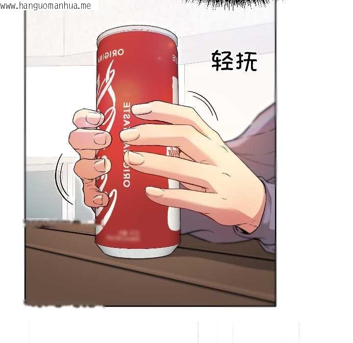 韩国漫画匿名圈套/欢迎登录匿名乐园韩漫_匿名圈套/欢迎登录匿名乐园-第7话在线免费阅读-韩国漫画-第60张图片