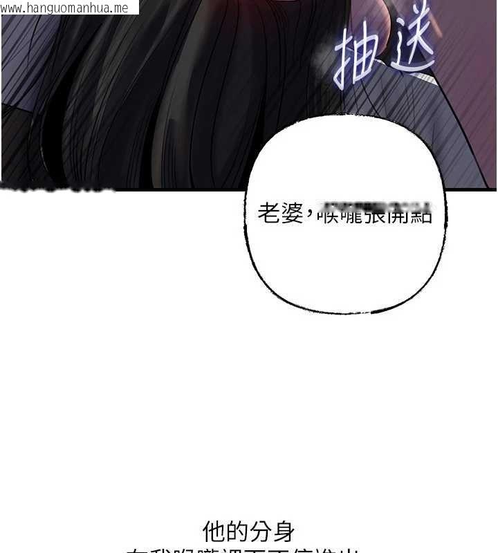韩国漫画岳母为何那样韩漫_岳母为何那样-第85话-束缚带来的快感在线免费阅读-韩国漫画-第43张图片