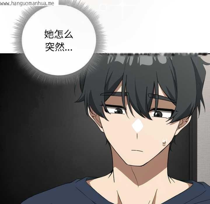 韩国漫画调教开关：第二季韩漫_调教开关：第二季-第19话在线免费阅读-韩国漫画-第6张图片