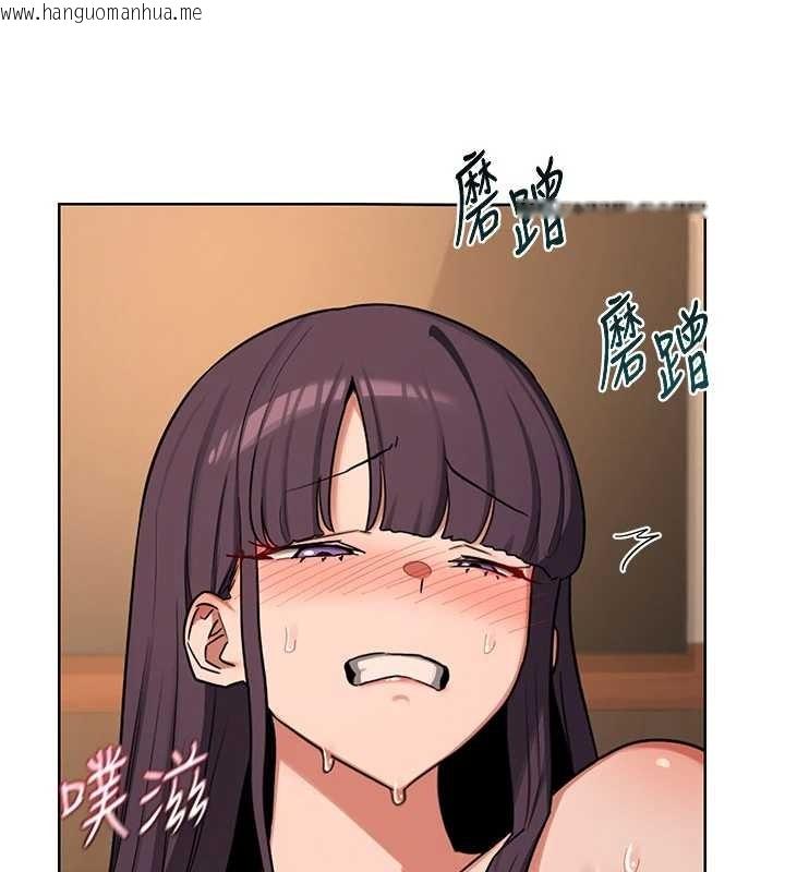 韩国漫画熟女交换计划韩漫_熟女交换计划-第52话-温泉好烫，要忍不住了…在线免费阅读-韩国漫画-第171张图片