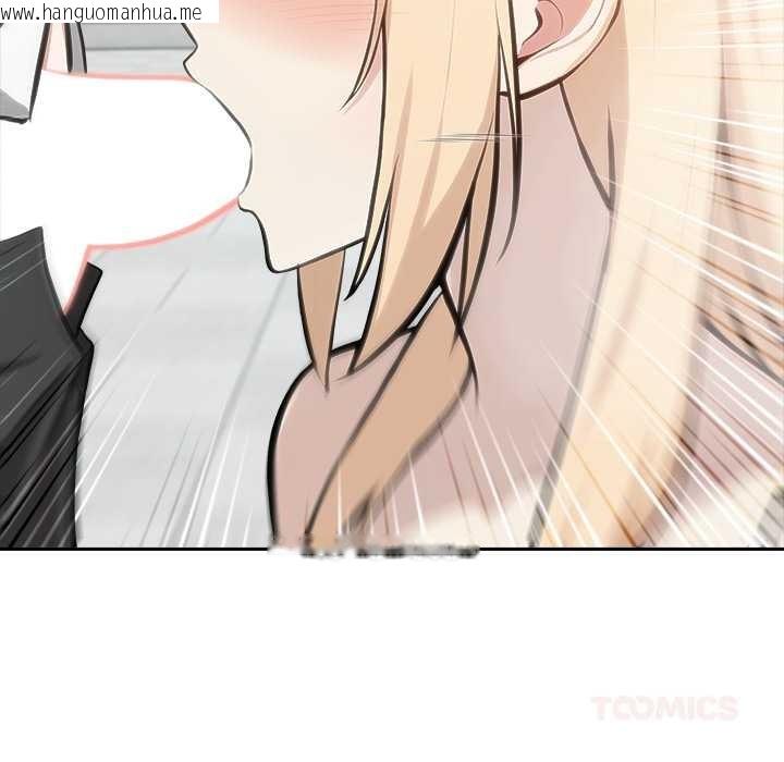 韩国漫画异世界骑士团长韩漫_异世界骑士团长-第50话在线免费阅读-韩国漫画-第39张图片