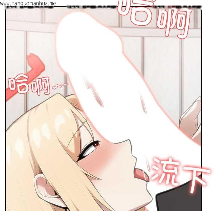 韩国漫画异世界骑士团长韩漫_异世界骑士团长-第50话在线免费阅读-韩国漫画-第24张图片