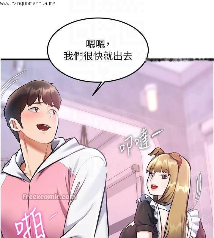 韩国漫画特色新视界韩漫_特色新视界-第21话-已获人妻内射许可在线免费阅读-韩国漫画-第112张图片