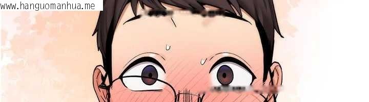 韩国漫画诅咒性转物语韩漫_诅咒性转物语-第10话-对鲁蛇腿开开的羞耻任务在线免费阅读-韩国漫画-第164张图片