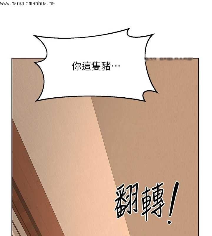 韩国漫画熟女交换计划韩漫_熟女交换计划-第52话-温泉好烫，要忍不住了…在线免费阅读-韩国漫画-第147张图片