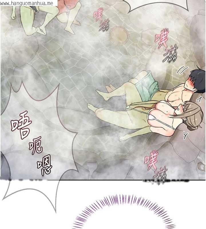 韩国漫画熟女交换计划韩漫_熟女交换计划-第52话-温泉好烫，要忍不住了…在线免费阅读-韩国漫画-第95张图片