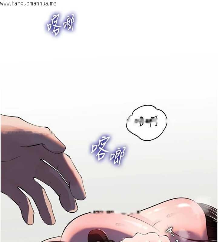 韩国漫画岳母为何那样韩漫_岳母为何那样-第85话-束缚带来的快感在线免费阅读-韩国漫画-第2张图片