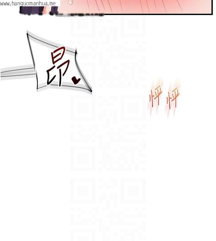 韩国漫画玩转学姐韩漫_玩转学姐-第92话-学姐还是老的辣在线免费阅读-韩国漫画-第96张图片